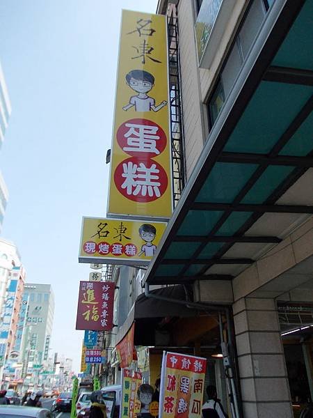 DSCN0269