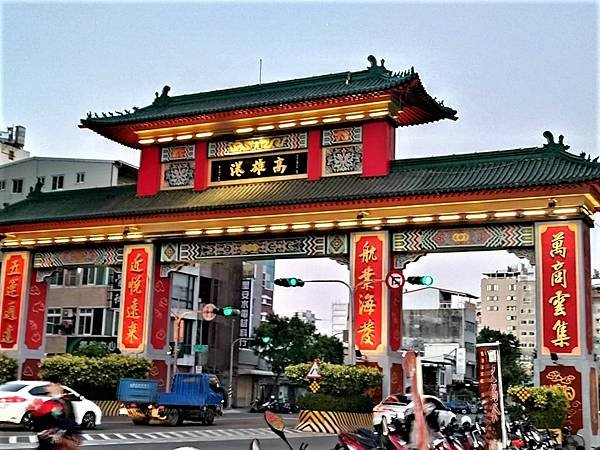 高雄 辛韓道 前金自強店 （已停業）