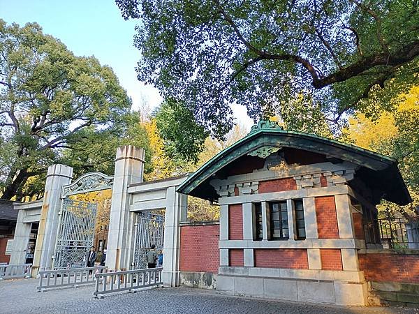 東京大學