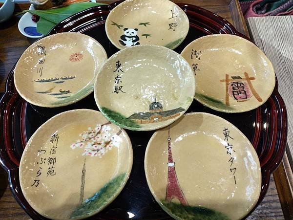 和食