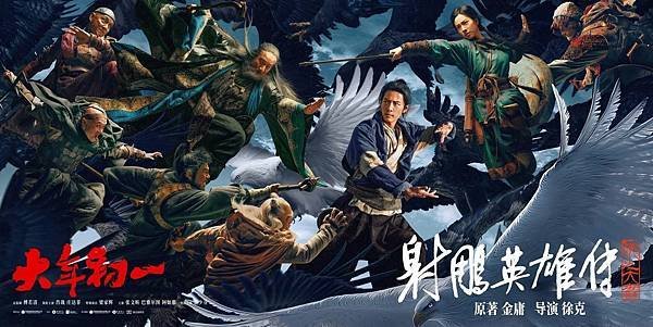 秋色日月潭：回程掠影 彈彈老調