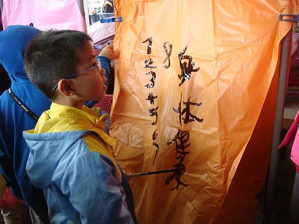 放天燈 (57).JPG
