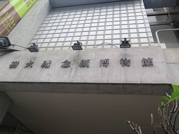 IMG_9110.JPG