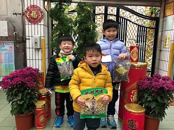 20190201自行認領 謝謝_190201_0052.jpg