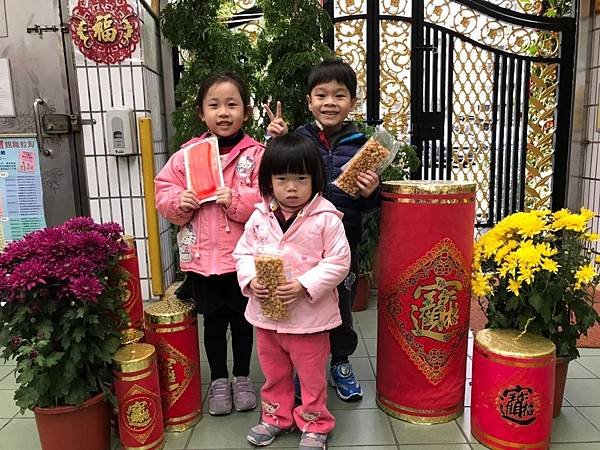 20190201自行認領 謝謝_190201_0062.jpg