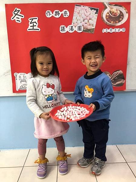 搓湯圓_191220_0188.jpg