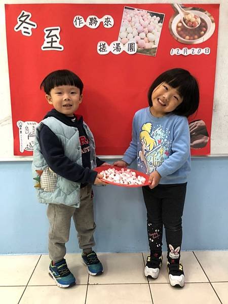 搓湯圓_191220_0193.jpg