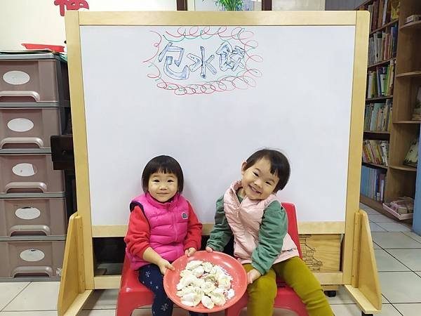 蘋果班~包水餃_191231_0001.jpg