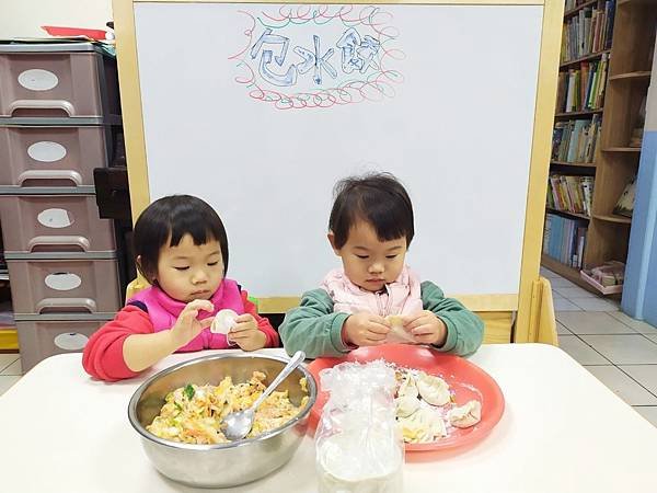 蘋果班~包水餃_191231_0015.jpg
