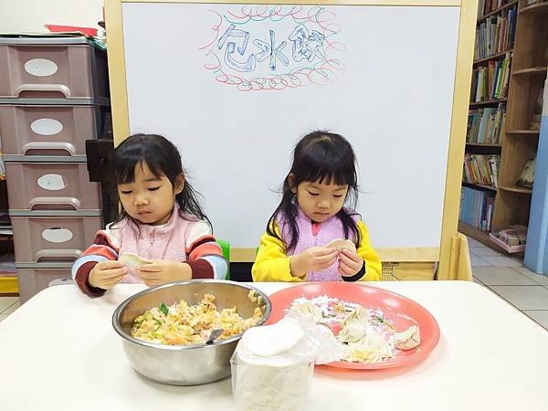 蘋果班~包水餃_191231_0016.jpg