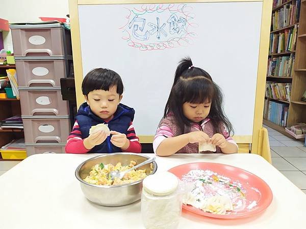蘋果班~包水餃_191231_0020.jpg