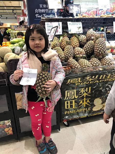 買年貨_200114_0022.jpg