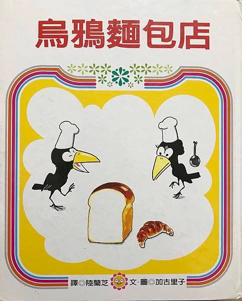 S__482729990.jpg