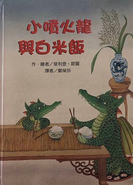 S__104816702.jpg