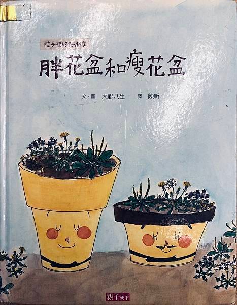 S__152354857.jpg