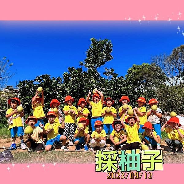 LINE_ALBUM_1090908採柚趣_230912_1.jpg