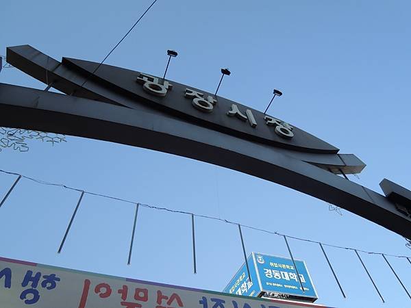 DSCN5319.JPG