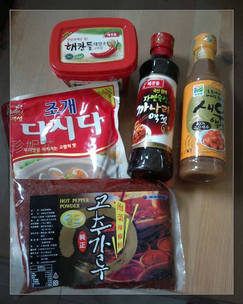 蘿蔔泡菜3.jpg