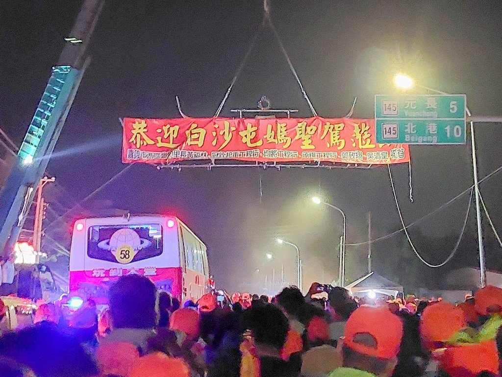 【雲林土庫】白沙屯媽祖粉紅超跑繞境