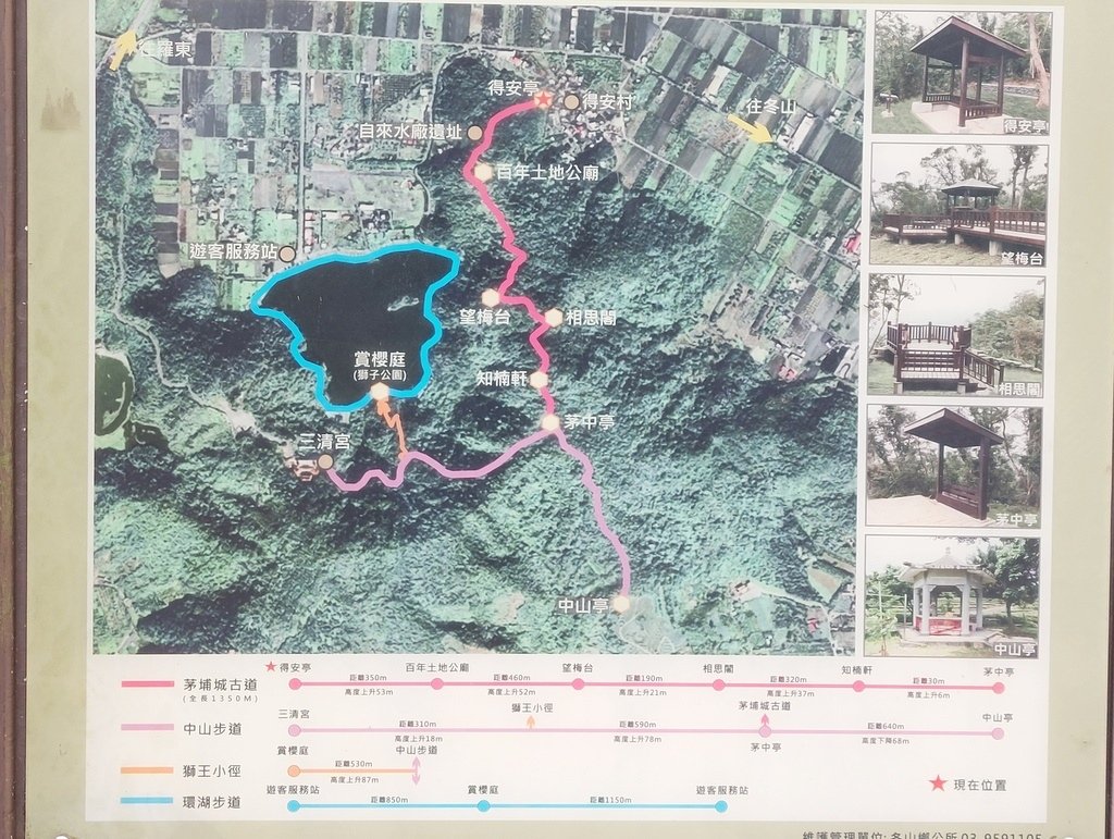 【宜蘭冬山】自然風光及人文史蹟兼具的茅埔城古道