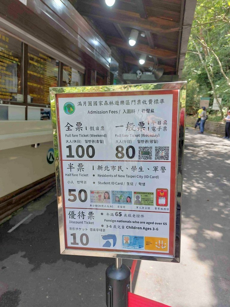 【新北三峽】滿月圓走步道賞瀑布吸收芬多精