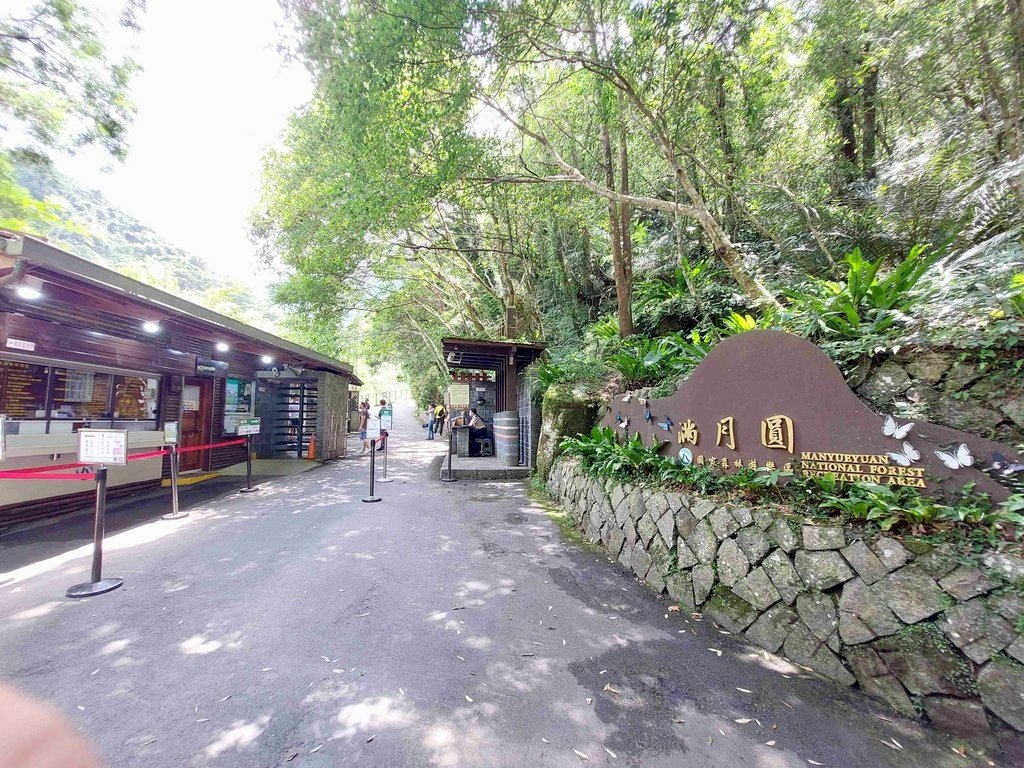 【新北三峽】滿月圓走步道賞瀑布吸收芬多精