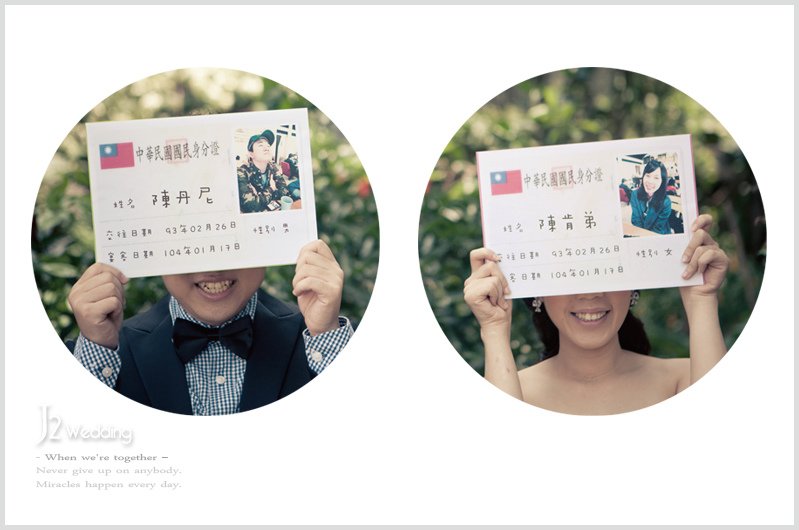 When we&apos;re together-08.jpg