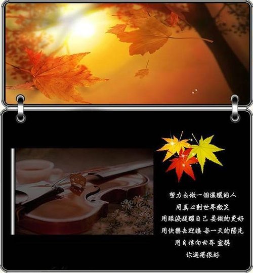 努力去做一個溫暖的人，用真心對世界微笑~簡簡單單