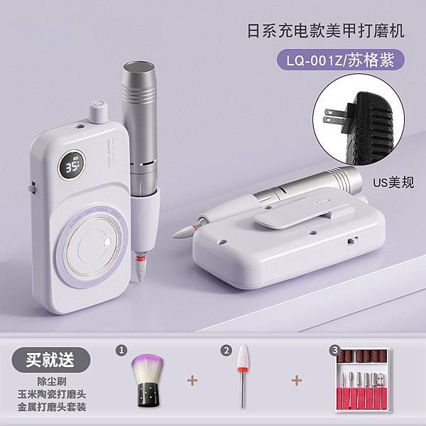 新竹現貨美甲磨甲機美甲打磨機充電式電動卸甲拋光磨甲器