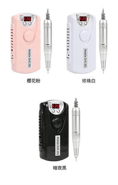 新竹現貨美甲磨甲機美甲打磨機充電式電動卸甲拋光磨甲器