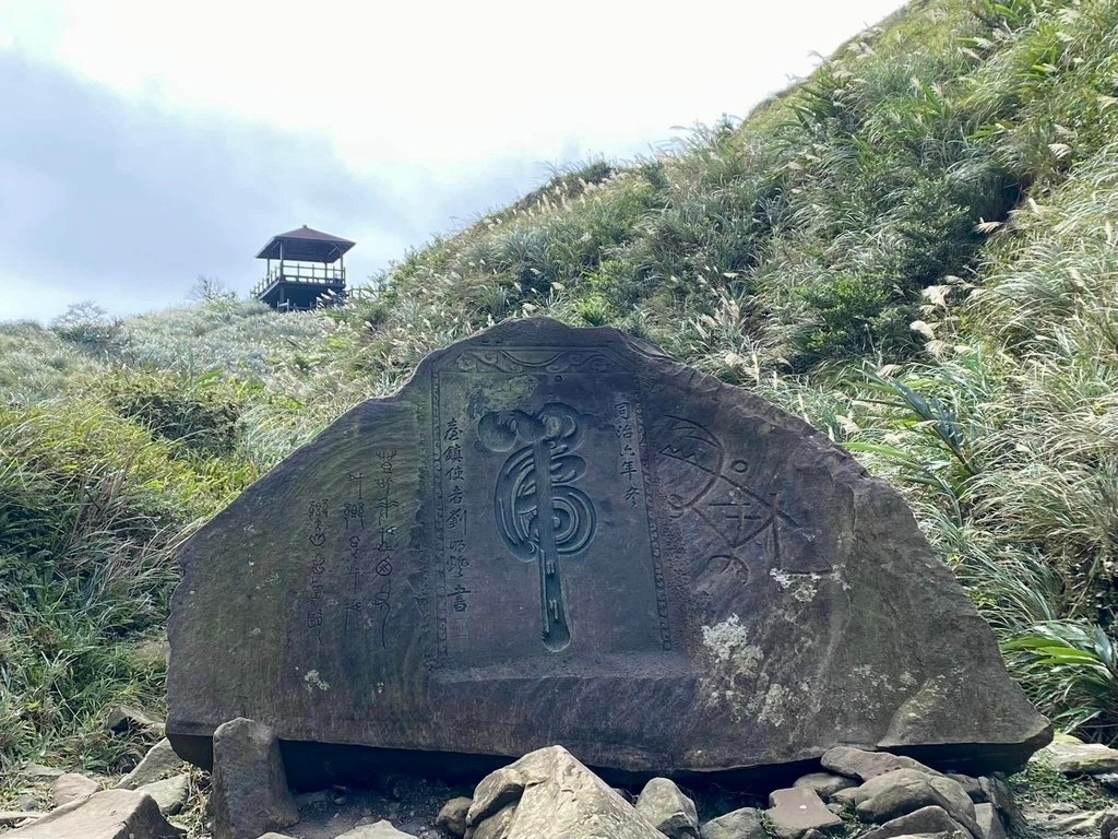 【宜蘭頭城】草嶺古道&amp;桃源谷草嶺線