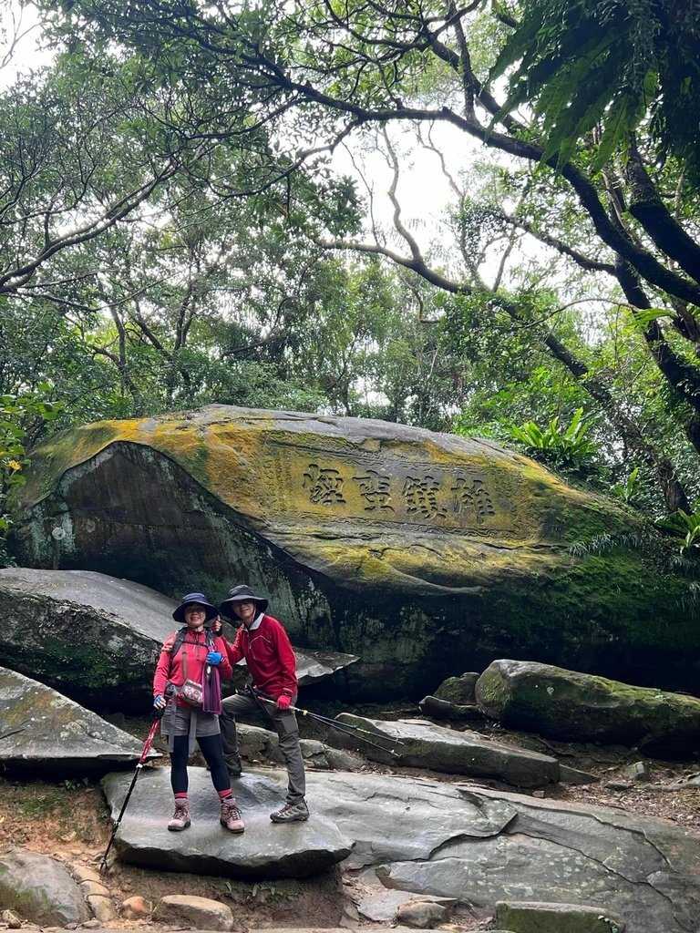 【宜蘭頭城】草嶺古道&amp;桃源谷草嶺線