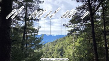 【台中和平】雪山東峰