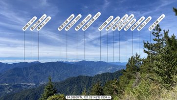 【台中和平】雪山東峰