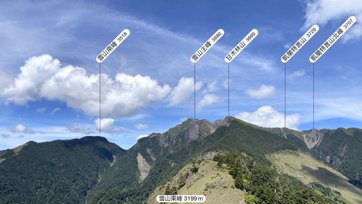 【台中和平】雪山東峰