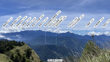 【台中和平】雪山東峰
