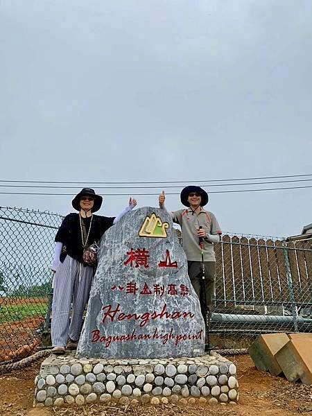 【彰化-南投】橫山觀日步道