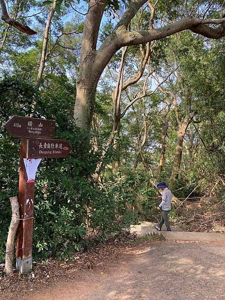 【彰化-南投】橫山觀日步道