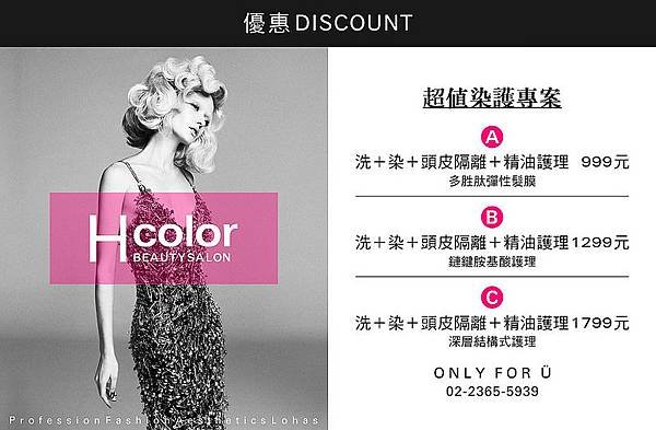 hcolor06-eaab3073fc5b2ef05c9cae24003092798c4f5607fbceb54928ed6b7c96b843fd