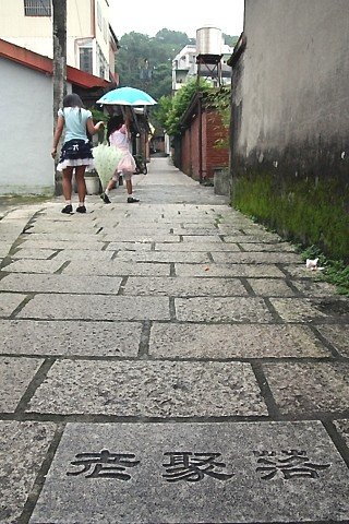 20100530北埔021.jpg