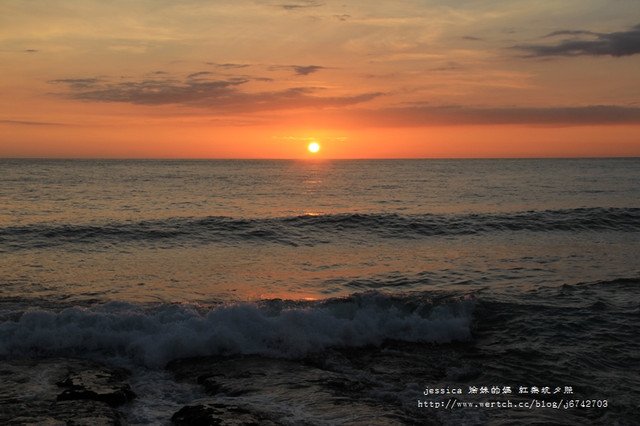 &lt;遊記&gt;墾丁.萬里桐&amp;紅柴坑夕照