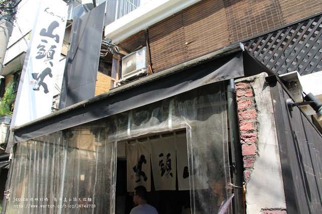 TOKYO&gt;&gt;DAY2~一定要吃一碗^^*山頭火拉麵(原宿店