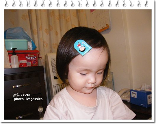&lt;記錄&gt;徐妹兩歲兩個月~