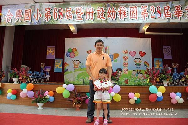 徐妹合興附幼生活點滴畢業典禮&amp;畢業紀念照 (205).JPG