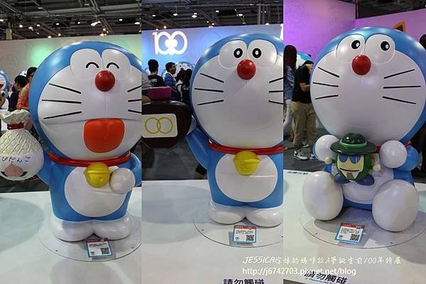 哆拉A夢特展008