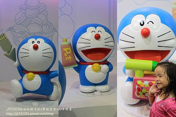 哆拉A夢特展011
