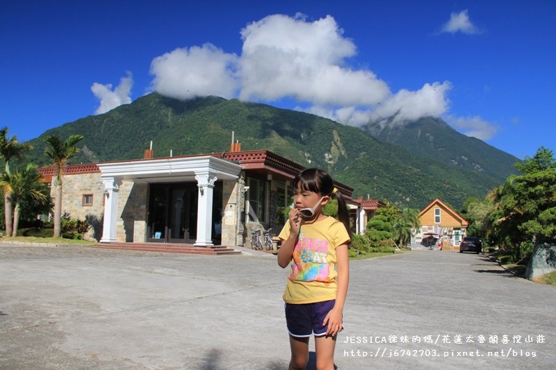 &lt;遊記&gt;2014夏/花蓮小旅行~泊秀林太魯閣喜悅山莊