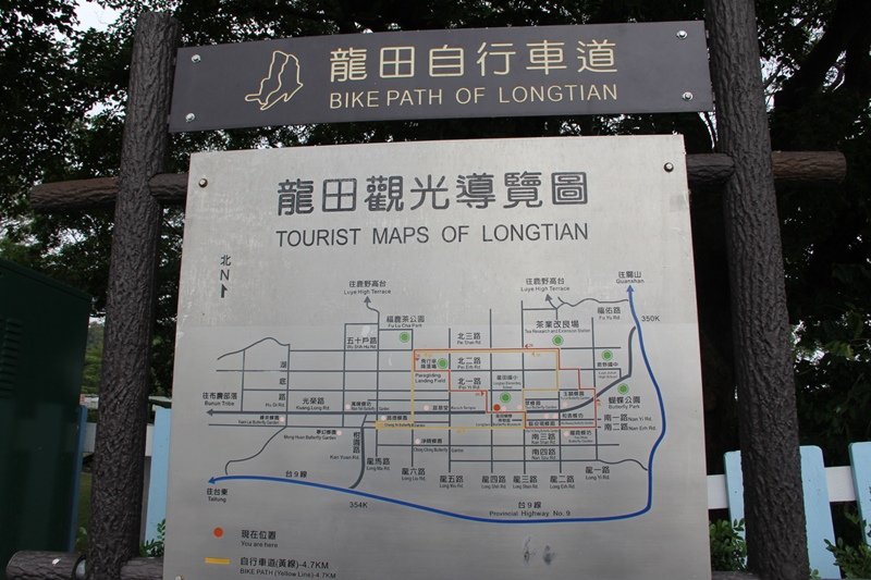 &lt;遊記&gt;2014台東輕旅行~鹿野龍田移民村/龍田國小百年黑松