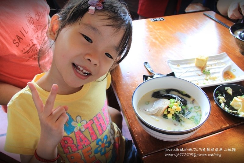 &lt;遊記~食&gt;2016寒假小旅行~礁溪美食~樂山溫泉拉麵+宜蘭