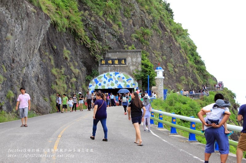 2017暑假/花蓮~豐濱天空步道(新機親不知子海上古道)